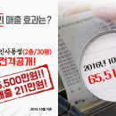 월 2,800만원 순수익 나는 카페 창업, 선착순 5곳 오픈매장에 커피머신 무상 지원해드립니다 이미지