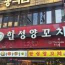 통양갈비