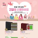 2021 가정의달 이미지