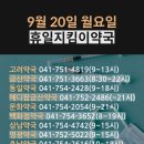 메디팜금산약국 이미지
