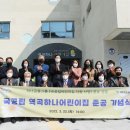 역곡하나어린이집 이미지