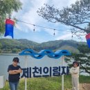 수리어린이공원 이미지