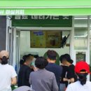 마실커피마산양덕메트로점