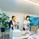 소소 성장스쿨 소소백 재테크 오프모임 후기