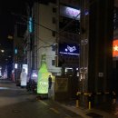 [부산 경성대 술집] 대연동 호맥 (애플 시나몬 호떡, 오지치즈 후라이, 흑당 아이스크림 후기)