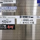 뷰티드시엘 이미지