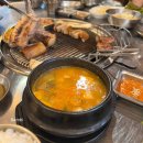 진주 | [용산 한남동] 진주 꽃돼지 후기