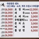 태돈가