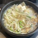 뼈마시감자탕.부대찌개 이미지
