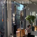 신디필라테스스튜디오 | 합정역필라테스 신디무브스튜디오필라테스 장소와 이용후기