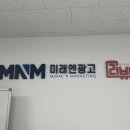 화성광고 - 성동구 뚝섬로 364 | 화성광고