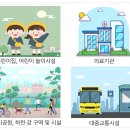 금주어린이집 이미지