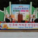 가회중학교 이미지