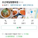 도봉화원 이미지
