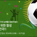 엠기획이벤트 국민일보
