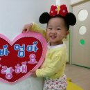 꿈을여는어린이집 이미지