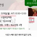 스밈트임