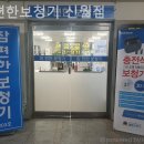 참좋은보청기 네이버블로그