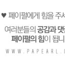 페이펄문구센터이매점