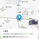 수풀림 이미지