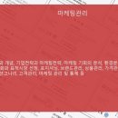 지엘마케팅 이미지