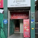 춘리마라탕 우송대점
