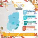 문화가있는날 이미지