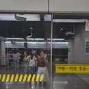 🇨🇳 중국 상하이(2)(2024.07.01-07.05)