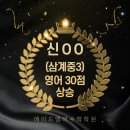 에이드수학학원