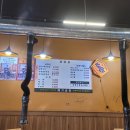 삽교맛곱창 이미지