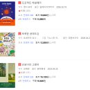 주식회사 알에이치코리아