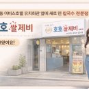 새로연 티스토리