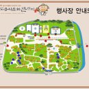 쌍지목장 이미지