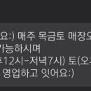유니과자점 이미지