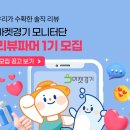 골든파머