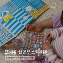 쭈니몰