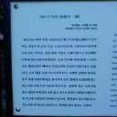 성모암 이미지