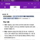 4/19:民嵒箴(이용휴) 이미지