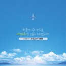 그랜드투어여행사