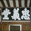 삼릉종가 이미지