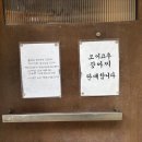 주차25 | [대구] 대명동 맛집 '대쿠이 본점' 대구 3대 돈까스 맛집 내돈내산