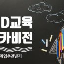 (주)아이비엘