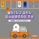 문토리(김해점) | 김해 율하 가성비 좋은 술집 '문토리' 내돈내산 후기
