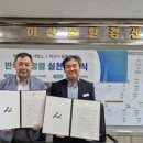 수도사업소 이미지