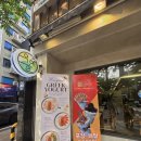 프로비타민과일 | [강남역 카페] 우아한과일 강남역삼점, 신선함 가득한 과일도시락 대만족 후기!