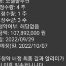 에스비비에스 이미지