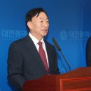 대전광역시청어린이집 뉴스1