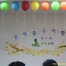 산내들유치원 이미지