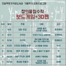 진말책향기작은도서관 이미지