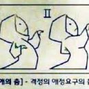 갑부보쌈 이미지